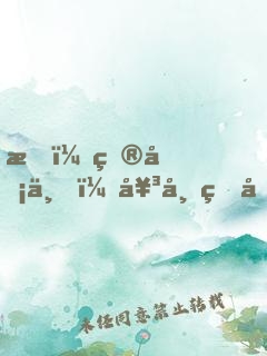 我，皮卡丘，女帝的咸魚伴生獸